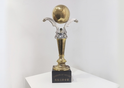 科技创新金奖
