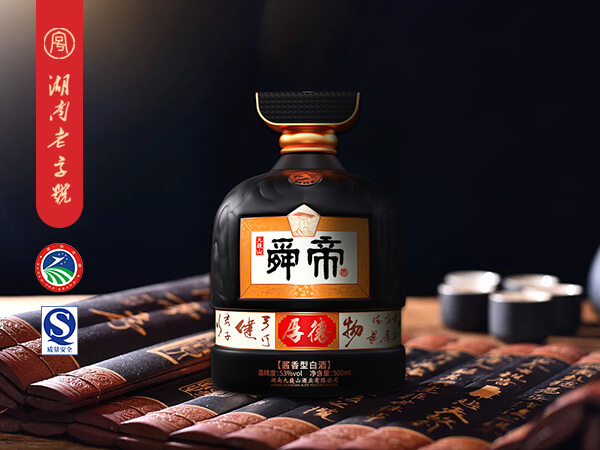 舜帝厚德酒